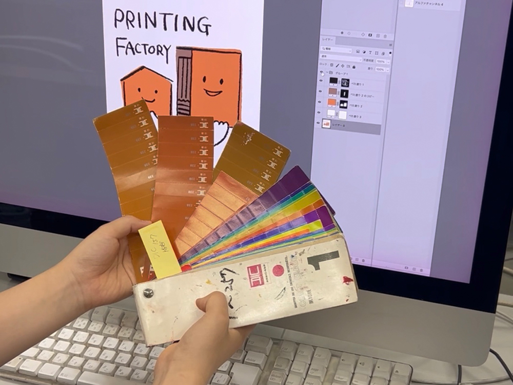 アナログ手法とデジタル手法の融合